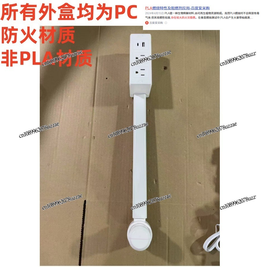 Extensor de Tomada Elétrica pa - Office Furniture Outlet avaliação e preço