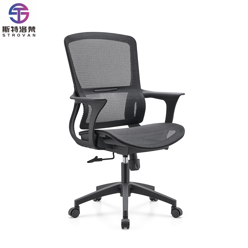 Cadeira de escritório de malha - Task Chair Mid Back avaliação e preço